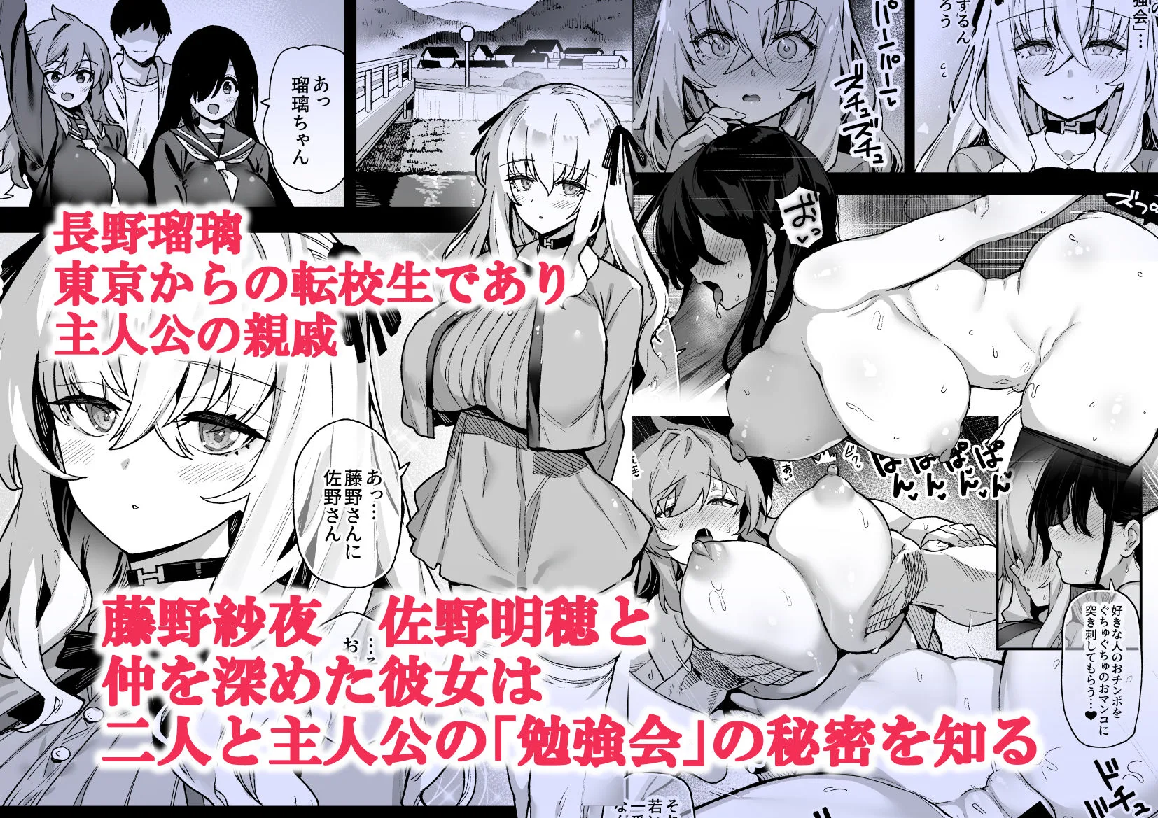 田舎にはこれくらいしか娯楽がない 3 サンプル画像 1