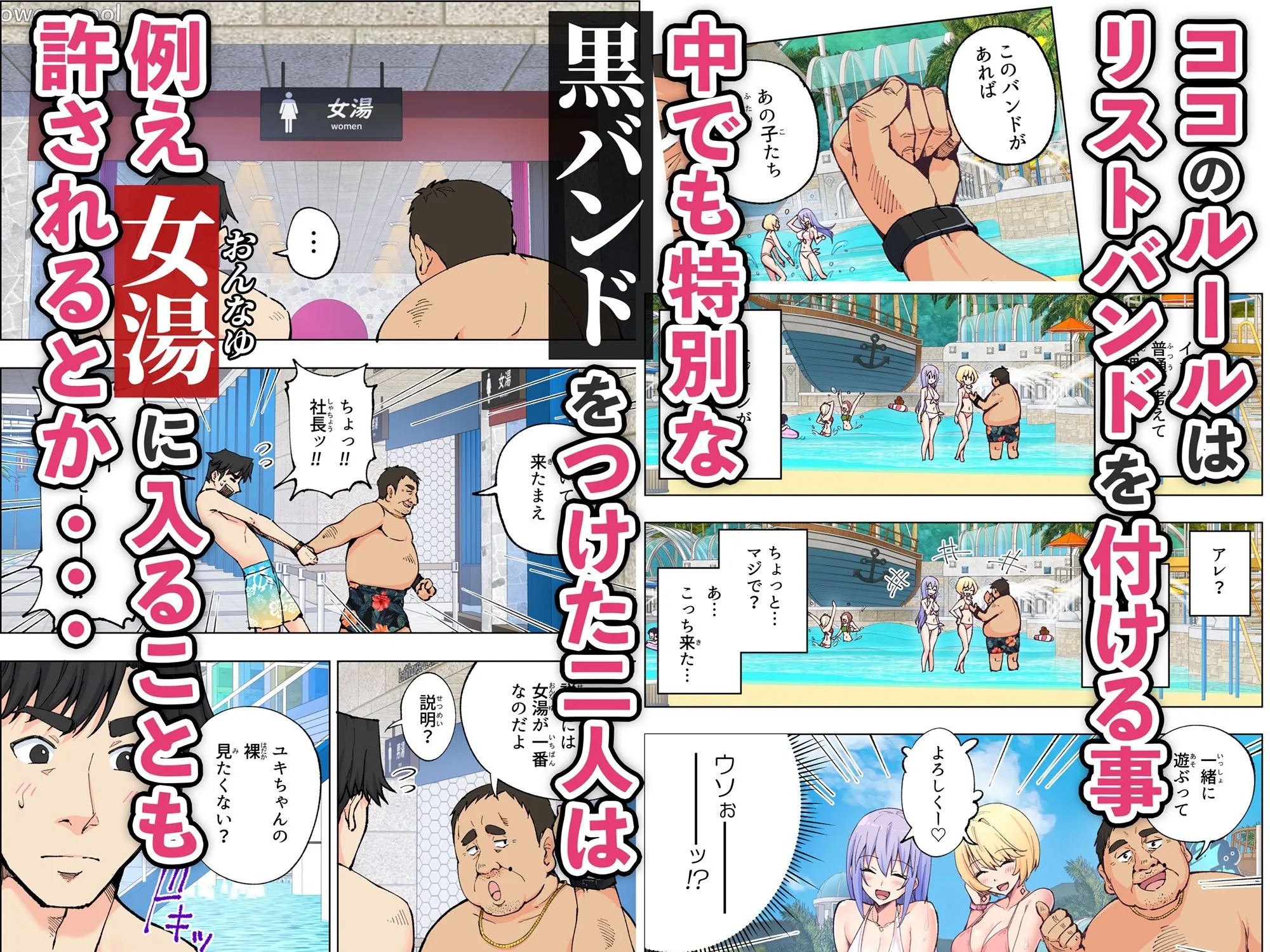 スパ・カイラクーア サンプル画像 2