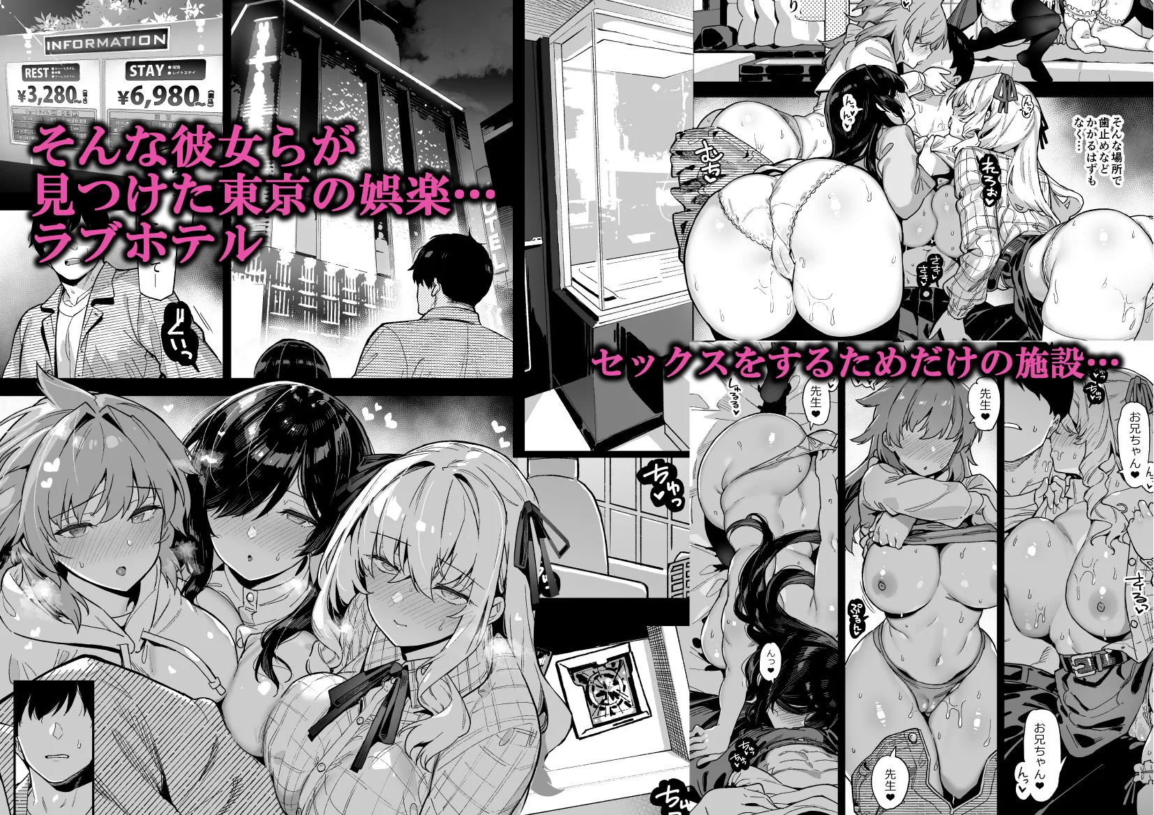 田舎にはこれくらいしか娯楽がない 4 サンプル画像 2