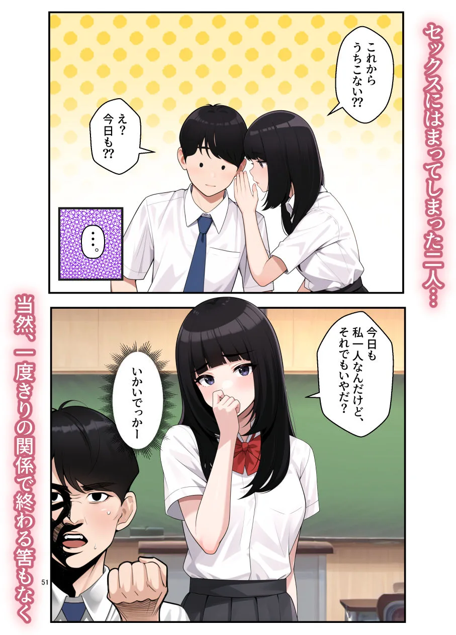 オナ中 幼馴染とオナニー見せ合いっこしたらセックスしてはまっちゃ… サンプル画像 7