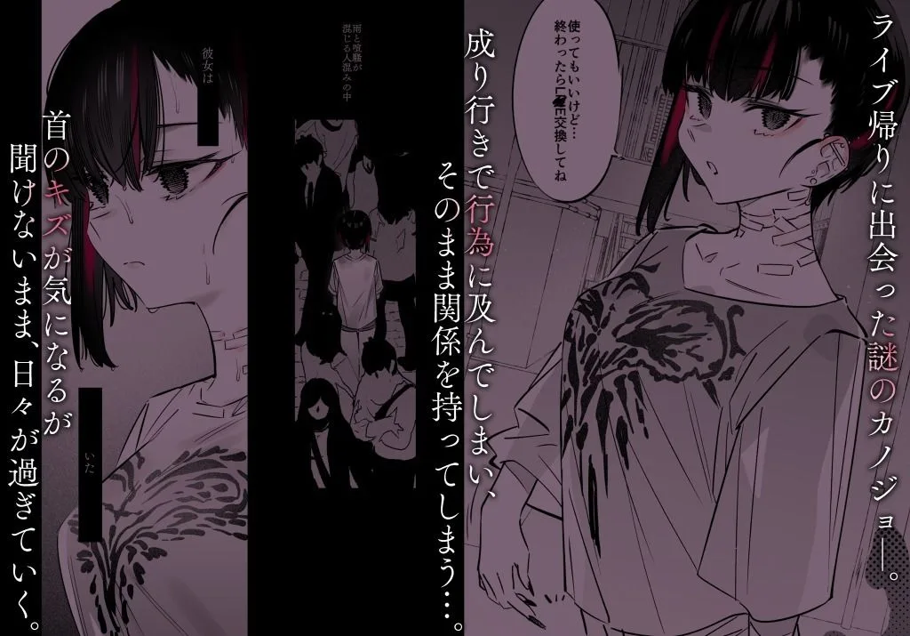 めちゃエロいけど誘いに乗ったら破滅しそうな子-総集編- サンプル画像 1