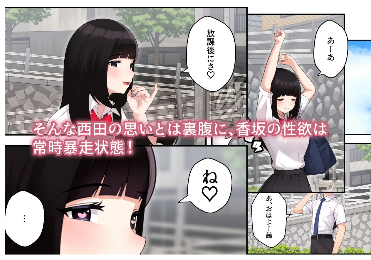 続オナ中 幼馴染とオナニー見せ合いっこしたらセックスしてはまっち… サンプル画像 2