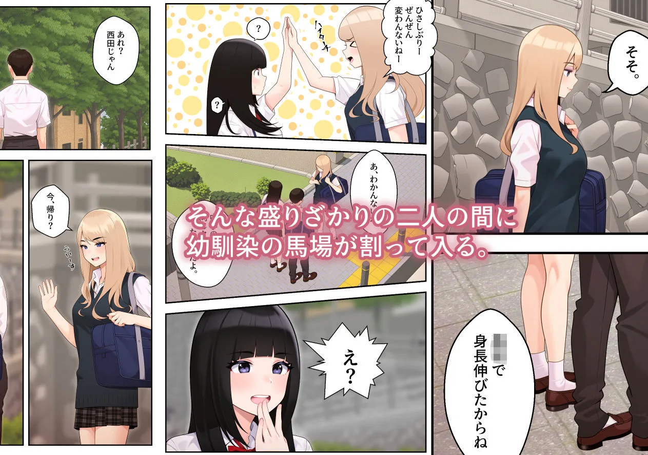 続オナ中 幼馴染とオナニー見せ合いっこしたらセックスしてはまっち… サンプル画像 6