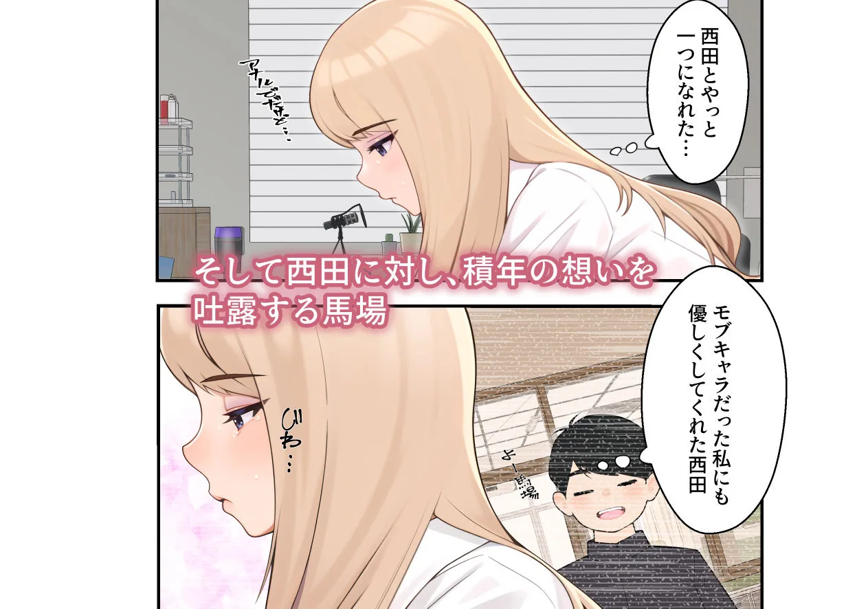 続オナ中 幼馴染とオナニー見せ合いっこしたらセックスしてはまっち… サンプル画像 7