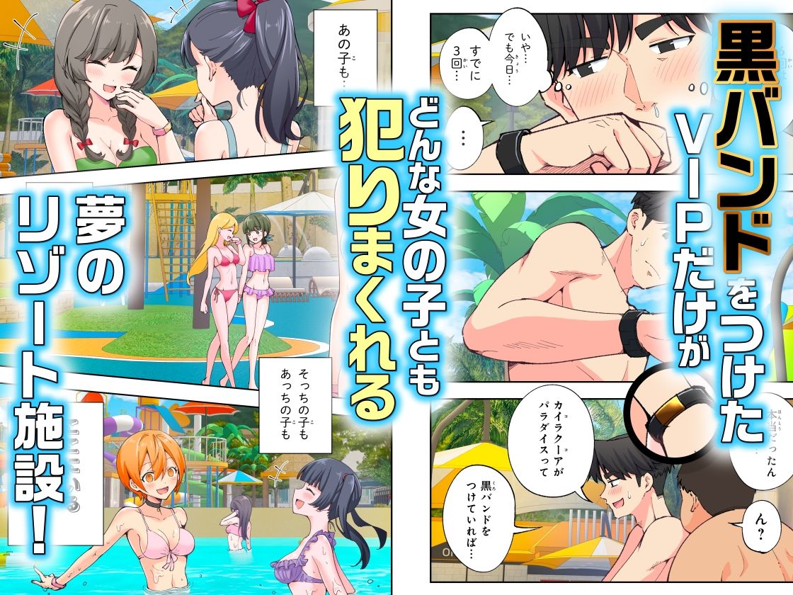 スパ・カイラクーア2 サンプル画像 2