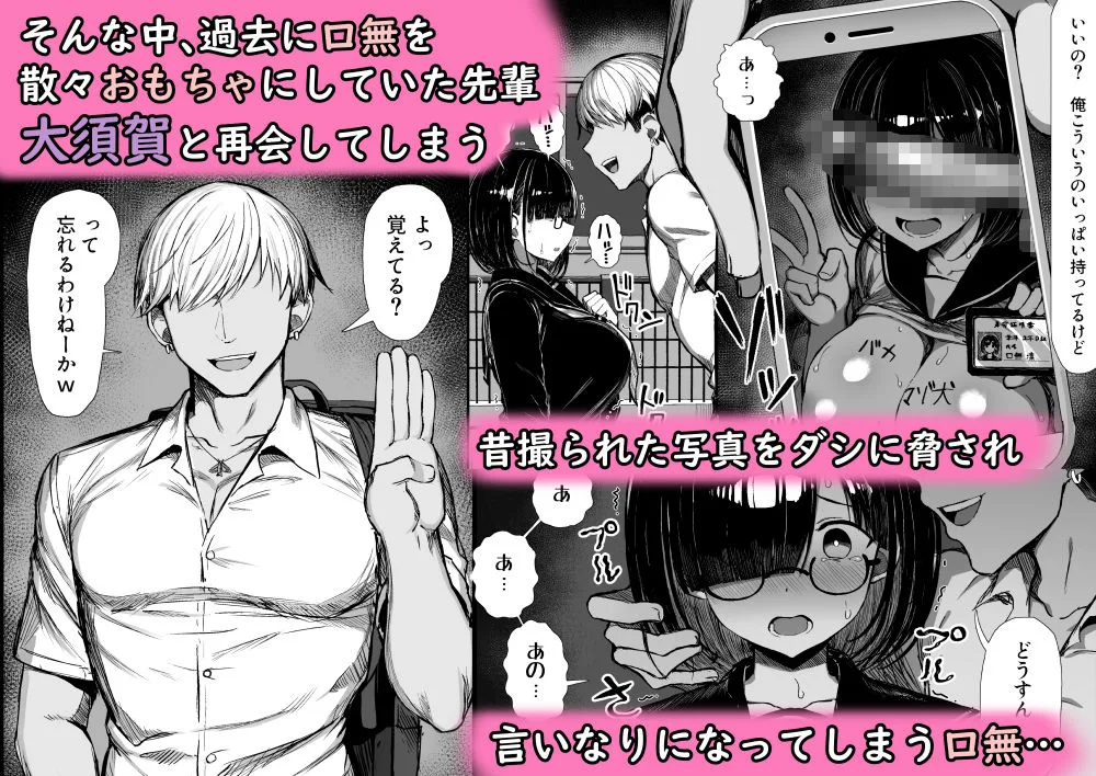 文学少女は染められる サンプル画像 2