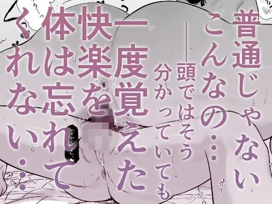 ぼくの下宿性活について2 サンプル画像 8