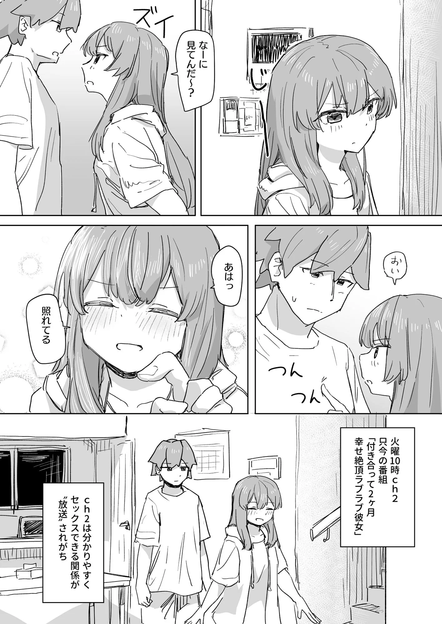 【多機能】人間操作リモコン【新発売】 サンプル画像 6