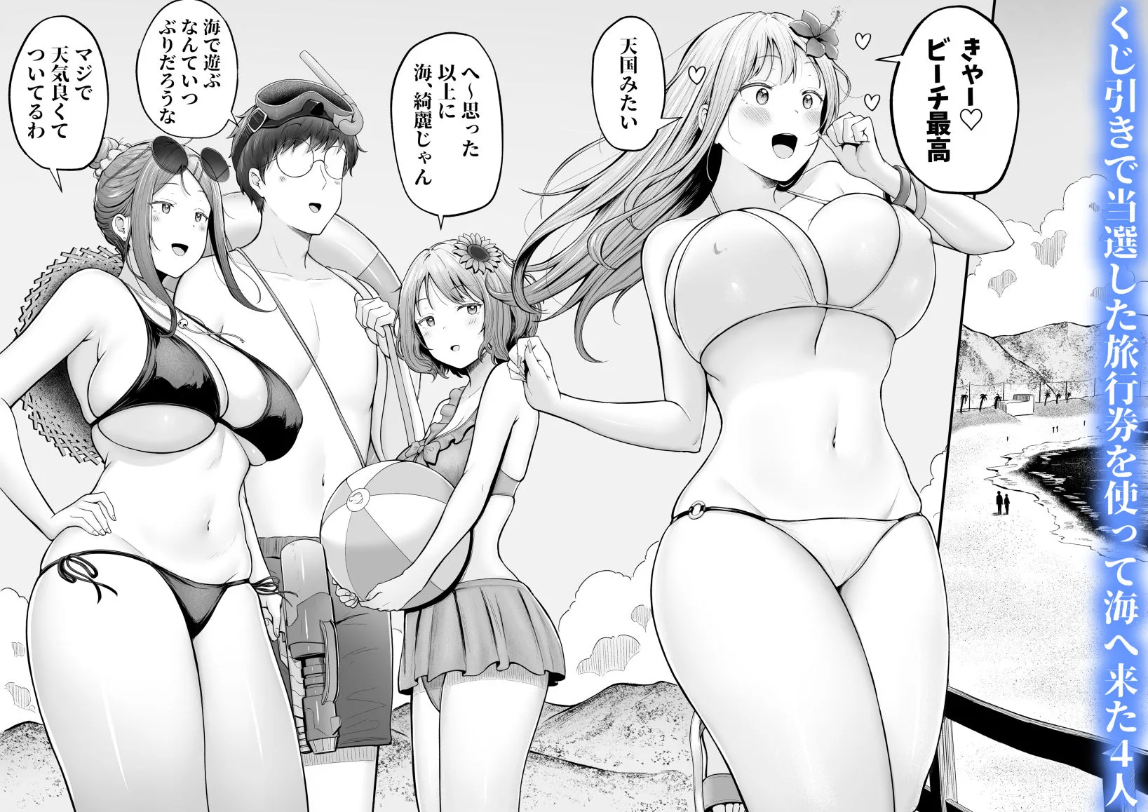 女子寮管理人の僕はギャル寮生に振り回されてます4 サンプル画像 2