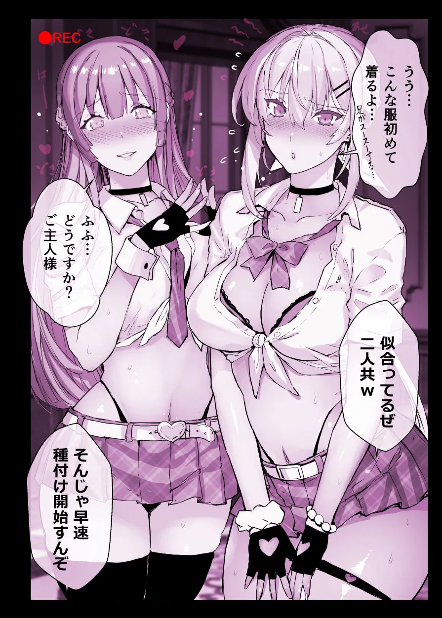 催●学園風俗ひゅぷらば〜お嬢様・白瀬塔子編〜 サンプル画像 8