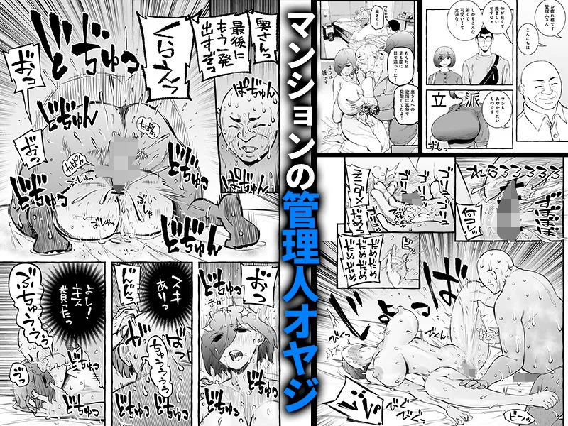ウソイキ〜イケない妻の愛し方〜 サンプル画像 5