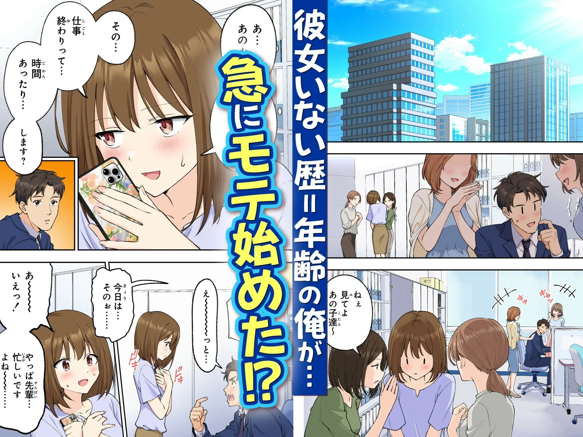 メンズエステでお姉さんと美少女に癒されたい サンプル画像 2