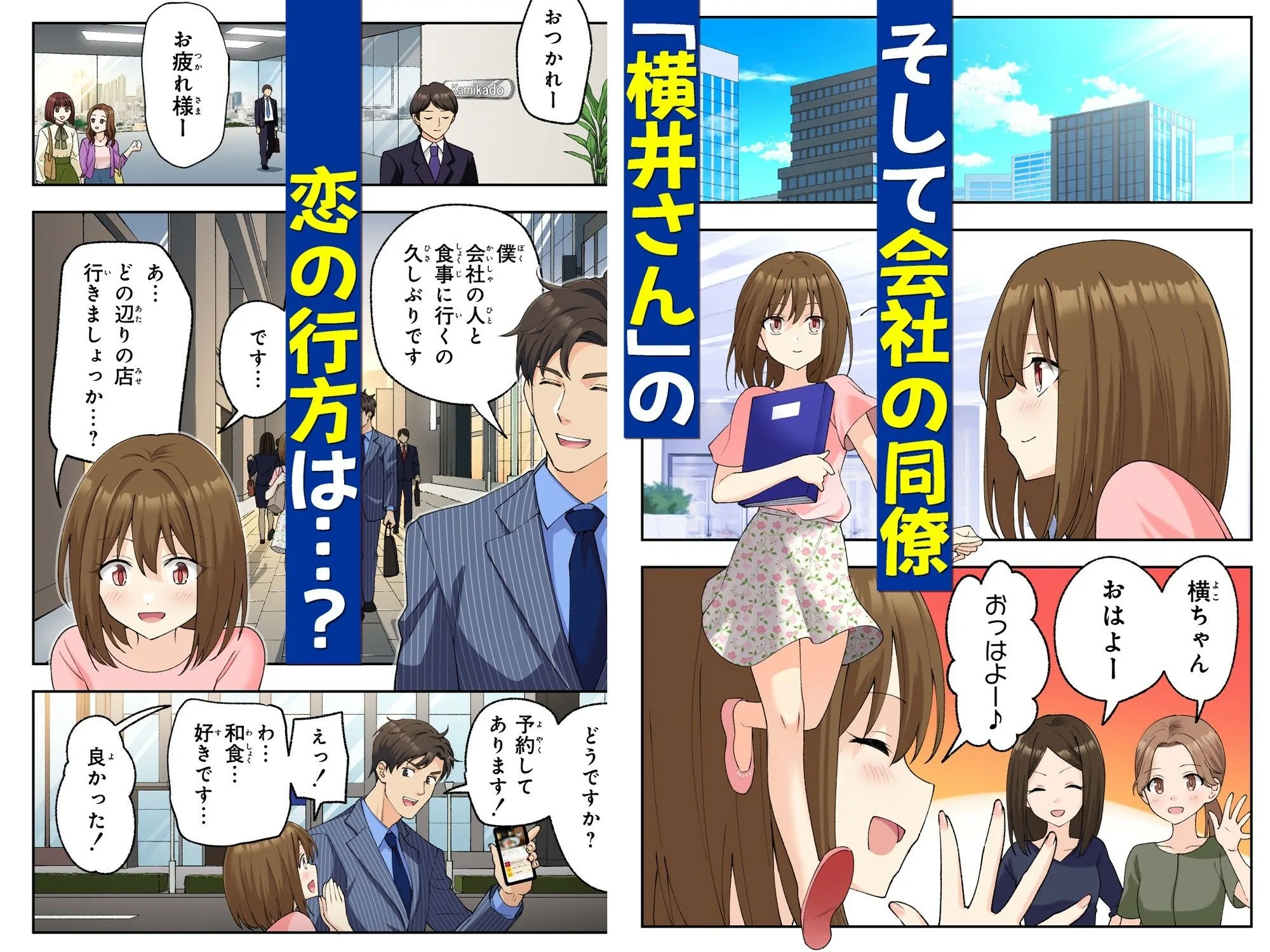 メンズエステでお姉さんと美少女に癒されたい サンプル画像 7