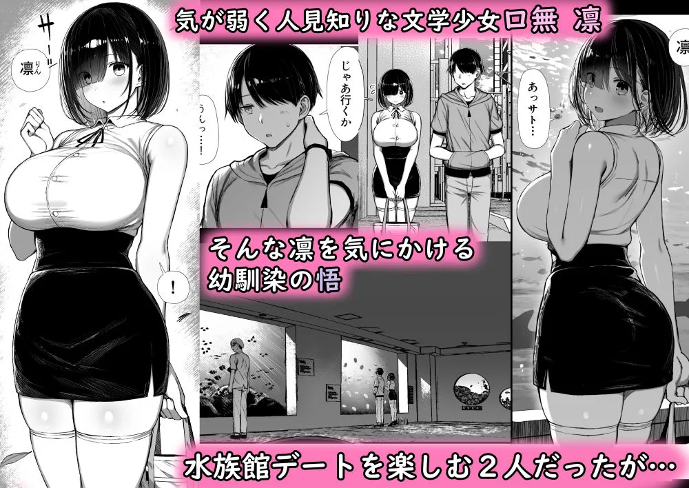 文学少女は染められる2 サンプル画像 1