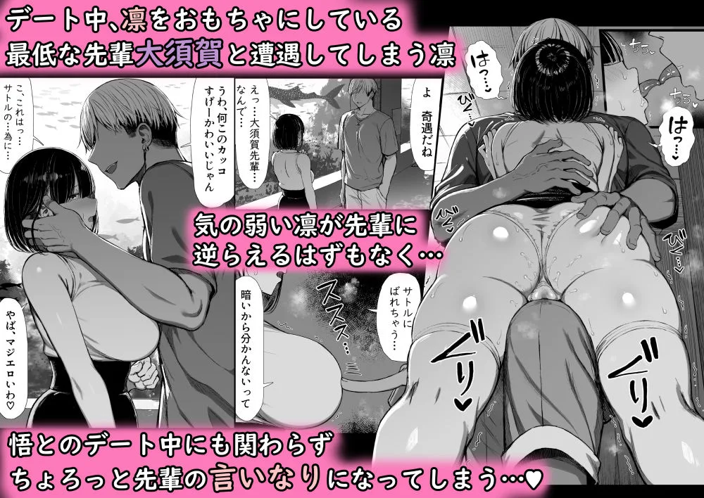 文学少女は染められる2 サンプル画像 2