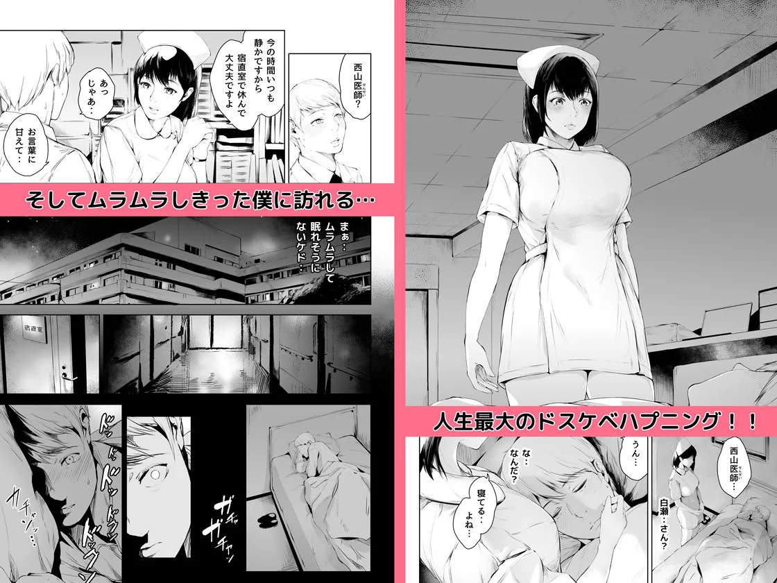 ほすぴたるふぁーむ サンプル画像 5