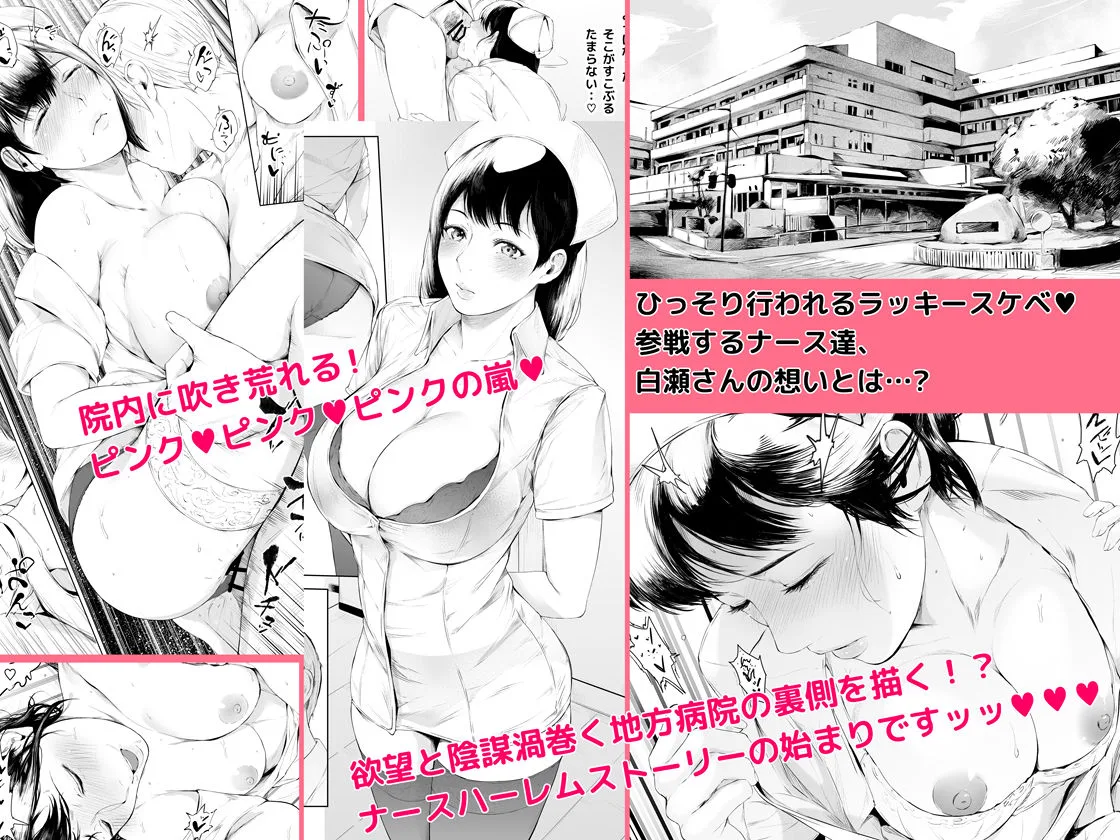 ほすぴたるふぁーむ サンプル画像 7