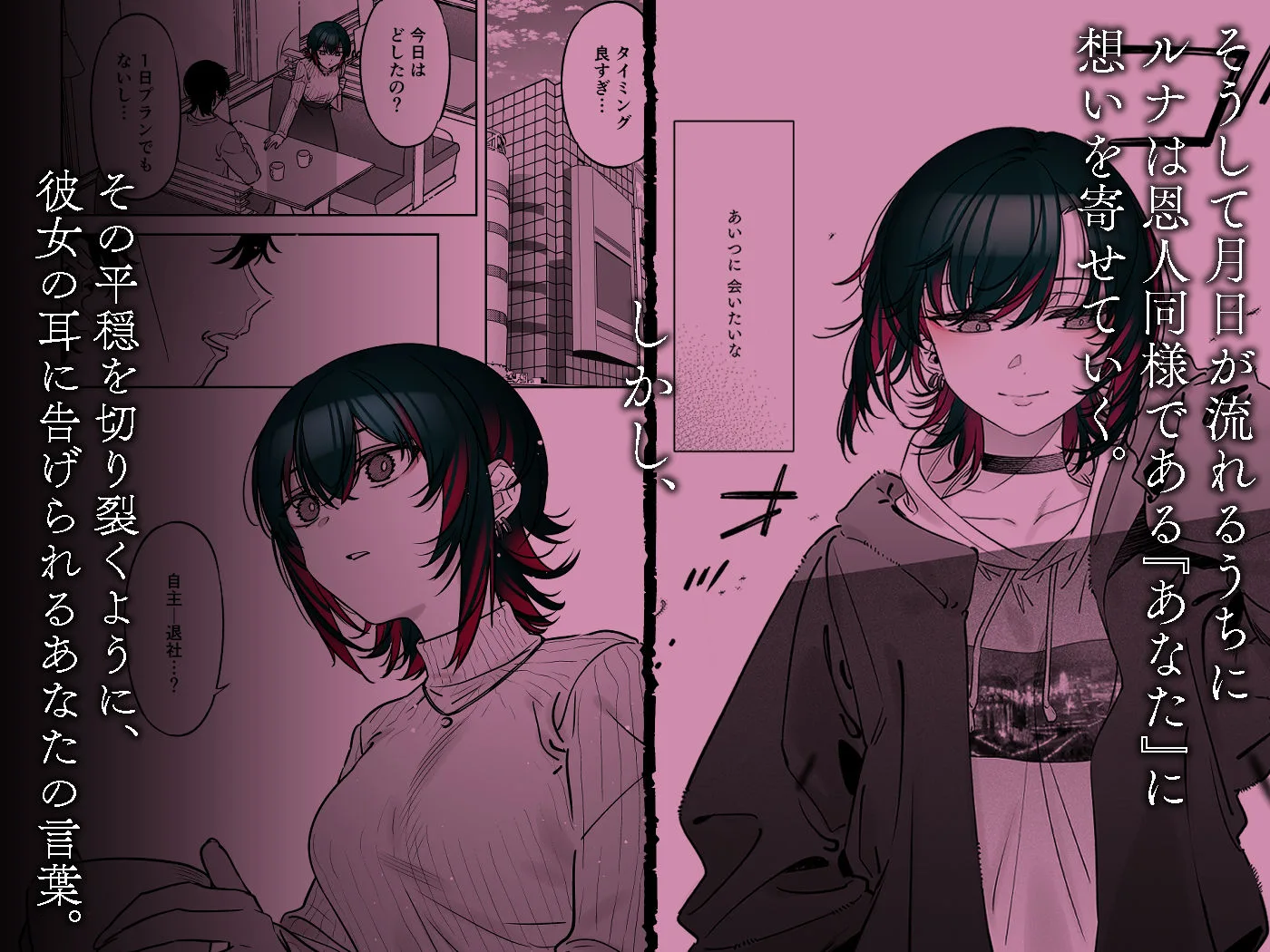 めちゃくちゃ地雷っぽいけど根は優しそうな子II サンプル画像 3