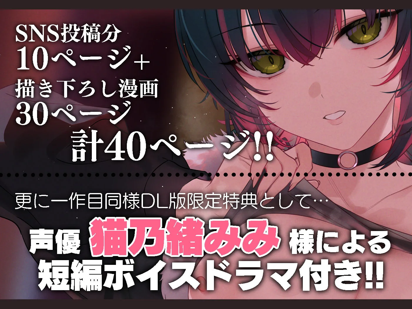 めちゃくちゃ地雷っぽいけど根は優しそうな子II サンプル画像 6