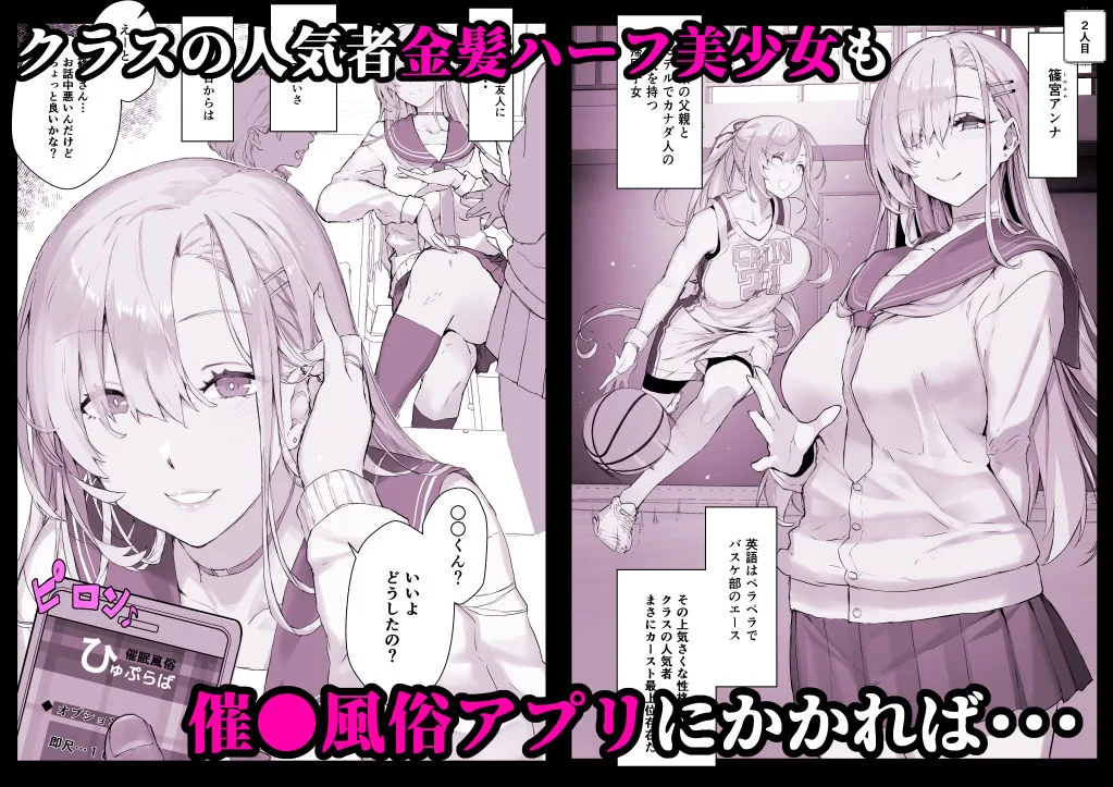【超総集編】日向恭介1500ページ超え！！ サンプル画像 4
