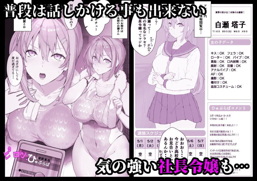 【超総集編】日向恭介1500ページ超え！！ サンプル画像 6