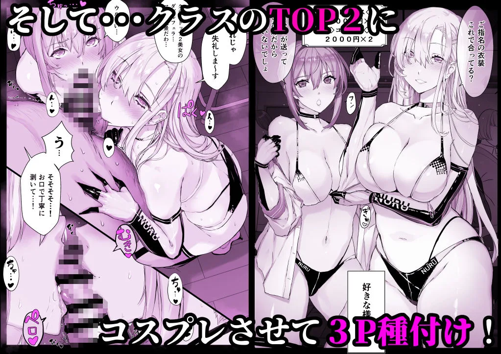 【超総集編】日向恭介1500ページ超え！！ サンプル画像 8