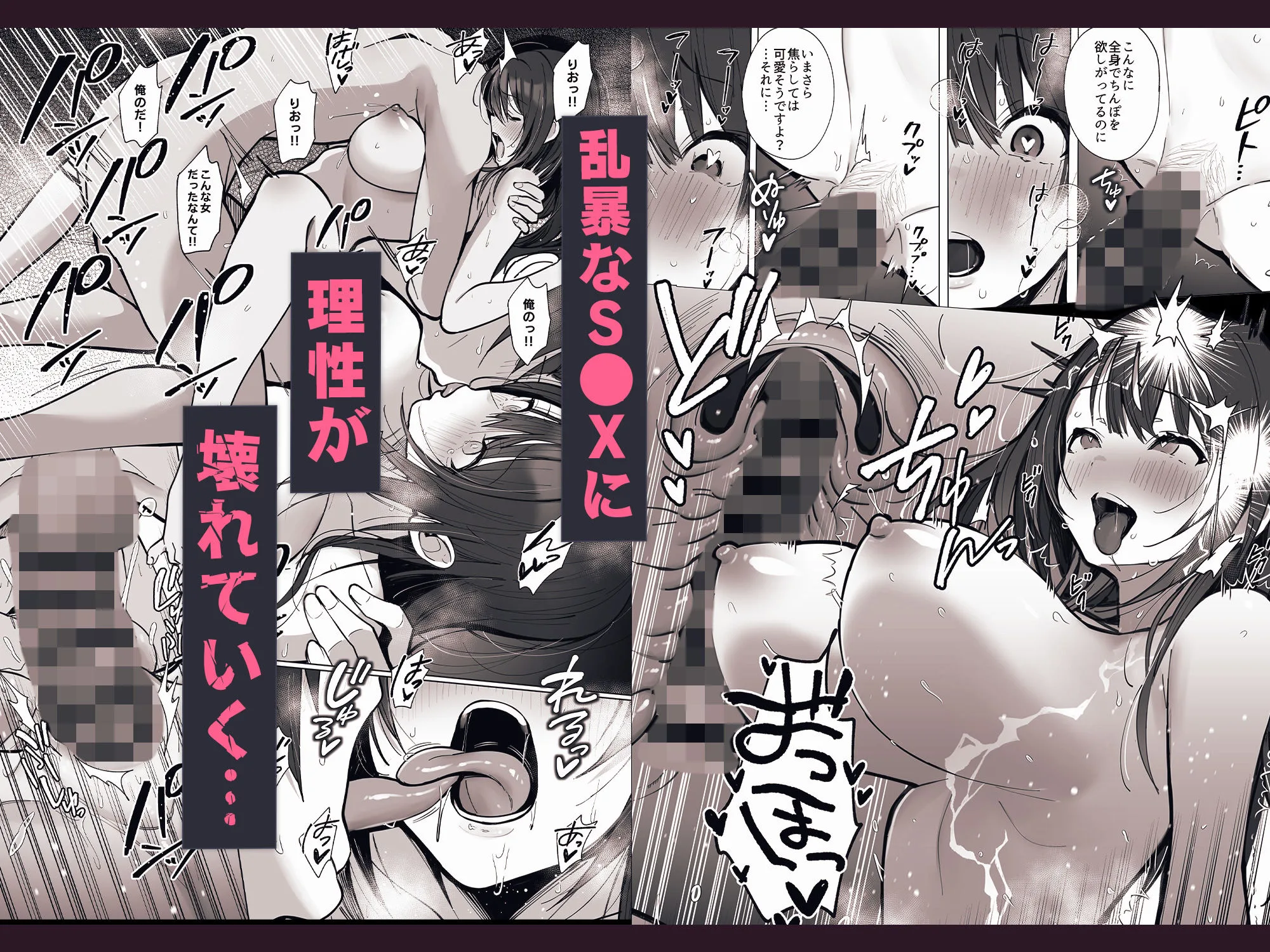 良妻ちゃん〜湯けむり編〜上 サンプル画像 5