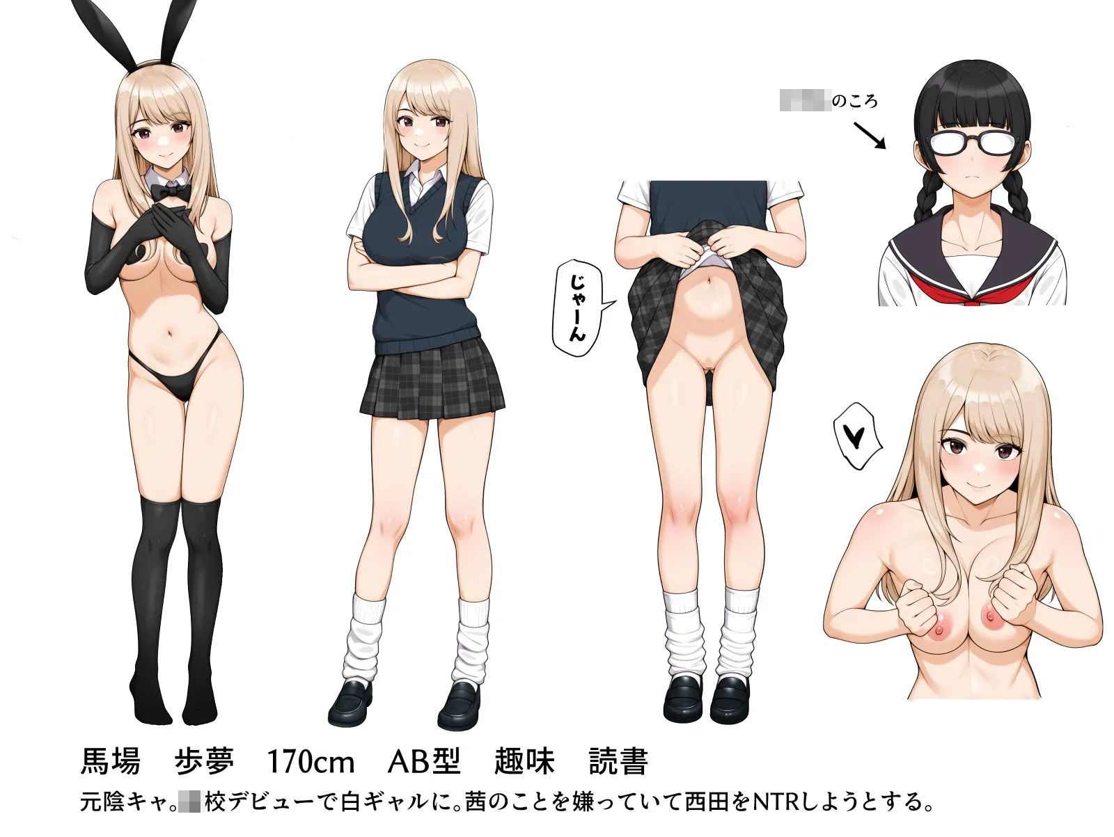 オナ中3 幼馴染とオナニー見せ合いっこしたらセックスしてはまっち… サンプル画像 2