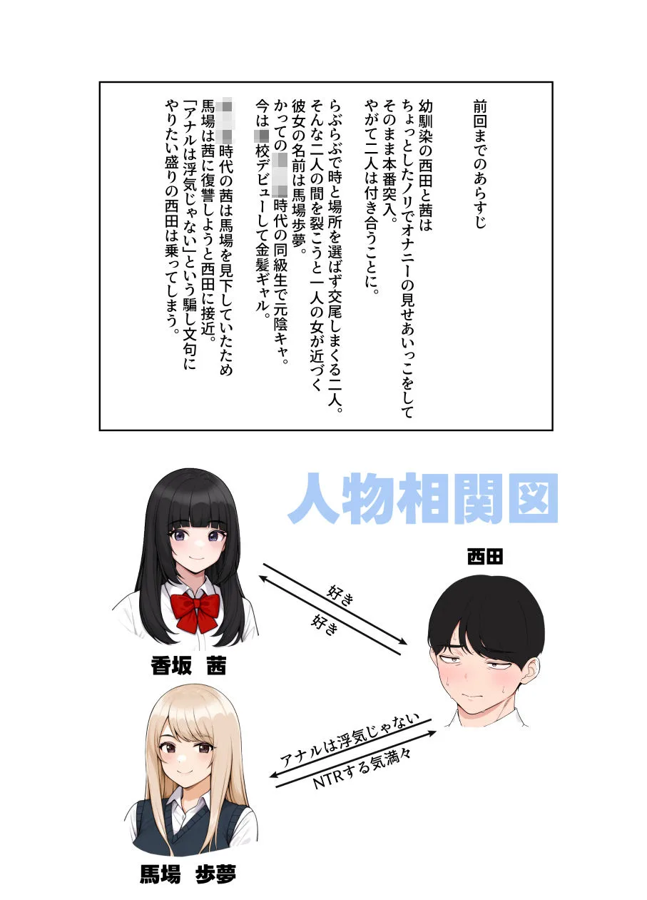 オナ中3 幼馴染とオナニー見せ合いっこしたらセックスしてはまっち… サンプル画像 4
