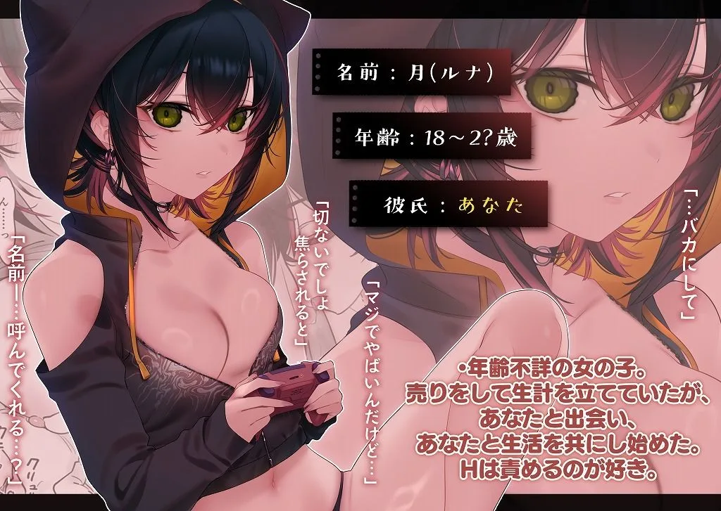 めちゃくちゃ地雷っぽいけど根は優しそうな子III サンプル画像 2