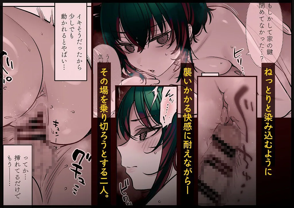 めちゃくちゃ地雷っぽいけど根は優しそうな子III サンプル画像 7