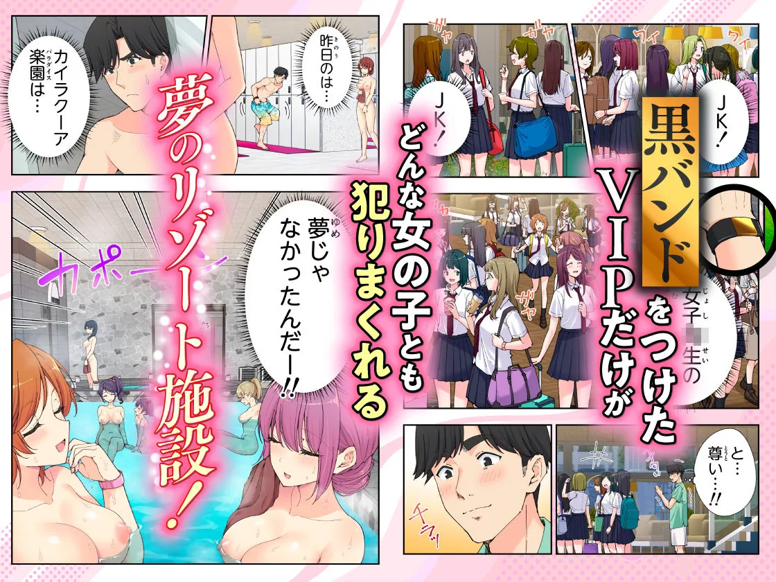 スパ・カイラクーア3 サンプル画像 2