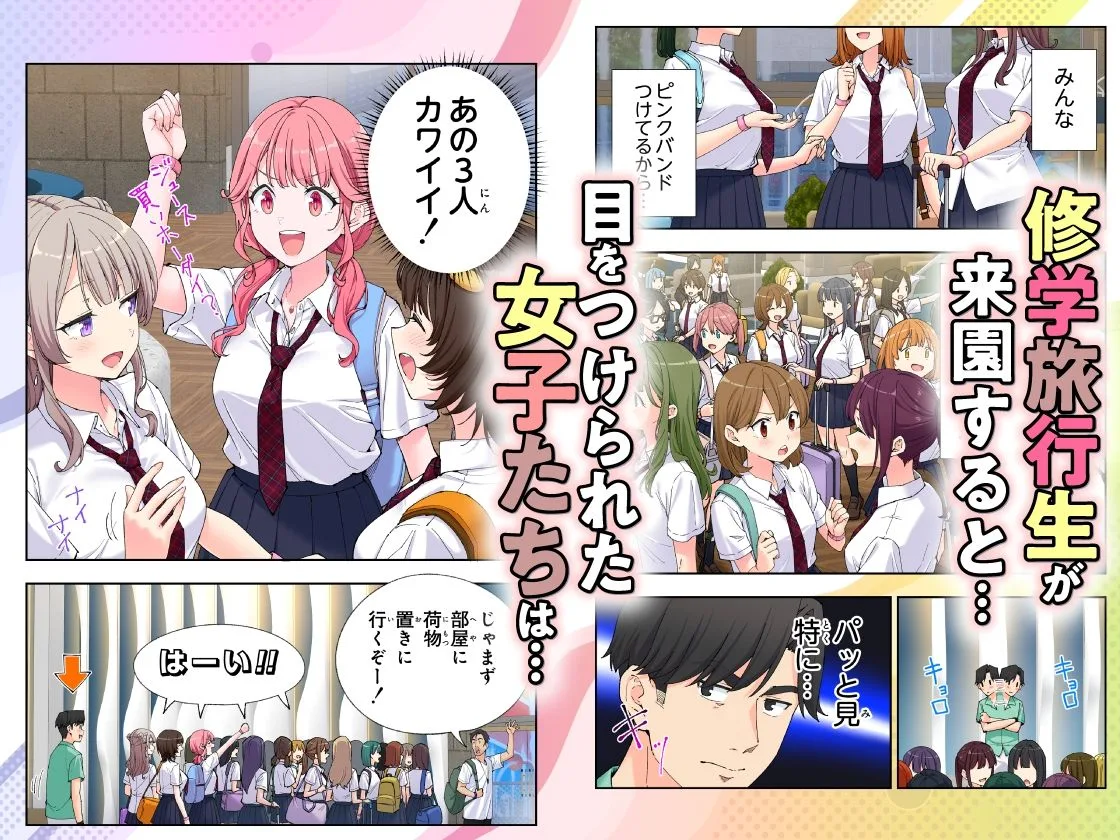 スパ・カイラクーア3 サンプル画像 6