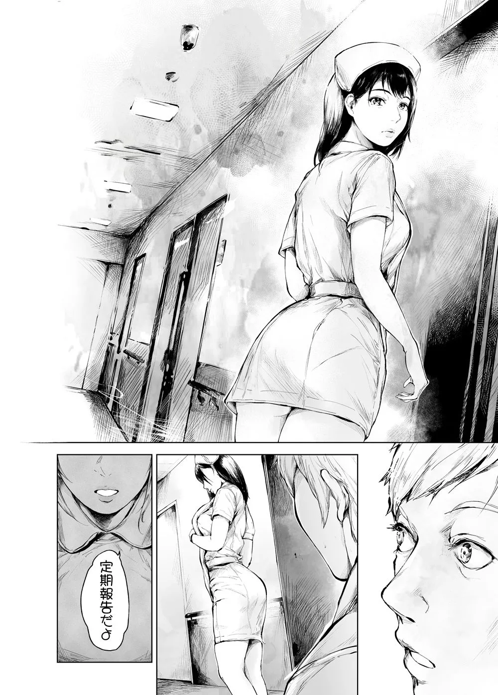 ほすぴたるふぁーむ2 サンプル画像 8