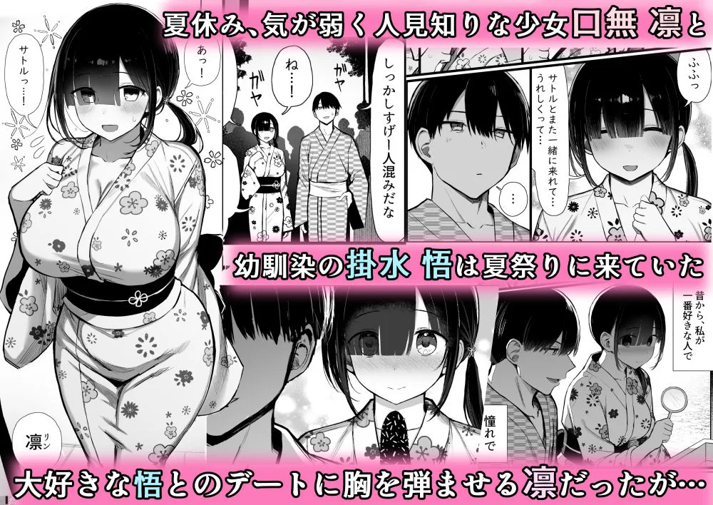 文学少女は染められる3 サンプル画像 1