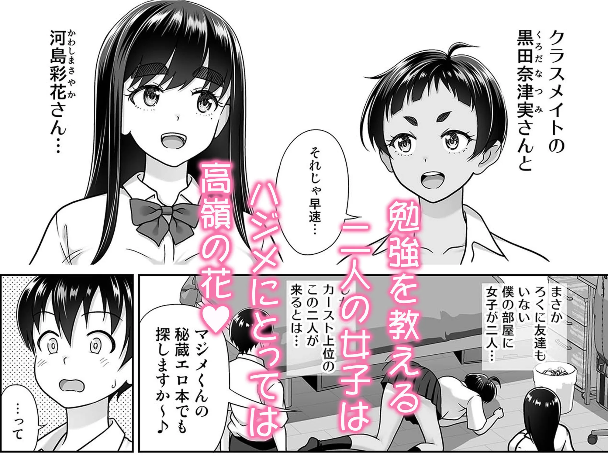 お勉強しよう サンプル画像 2