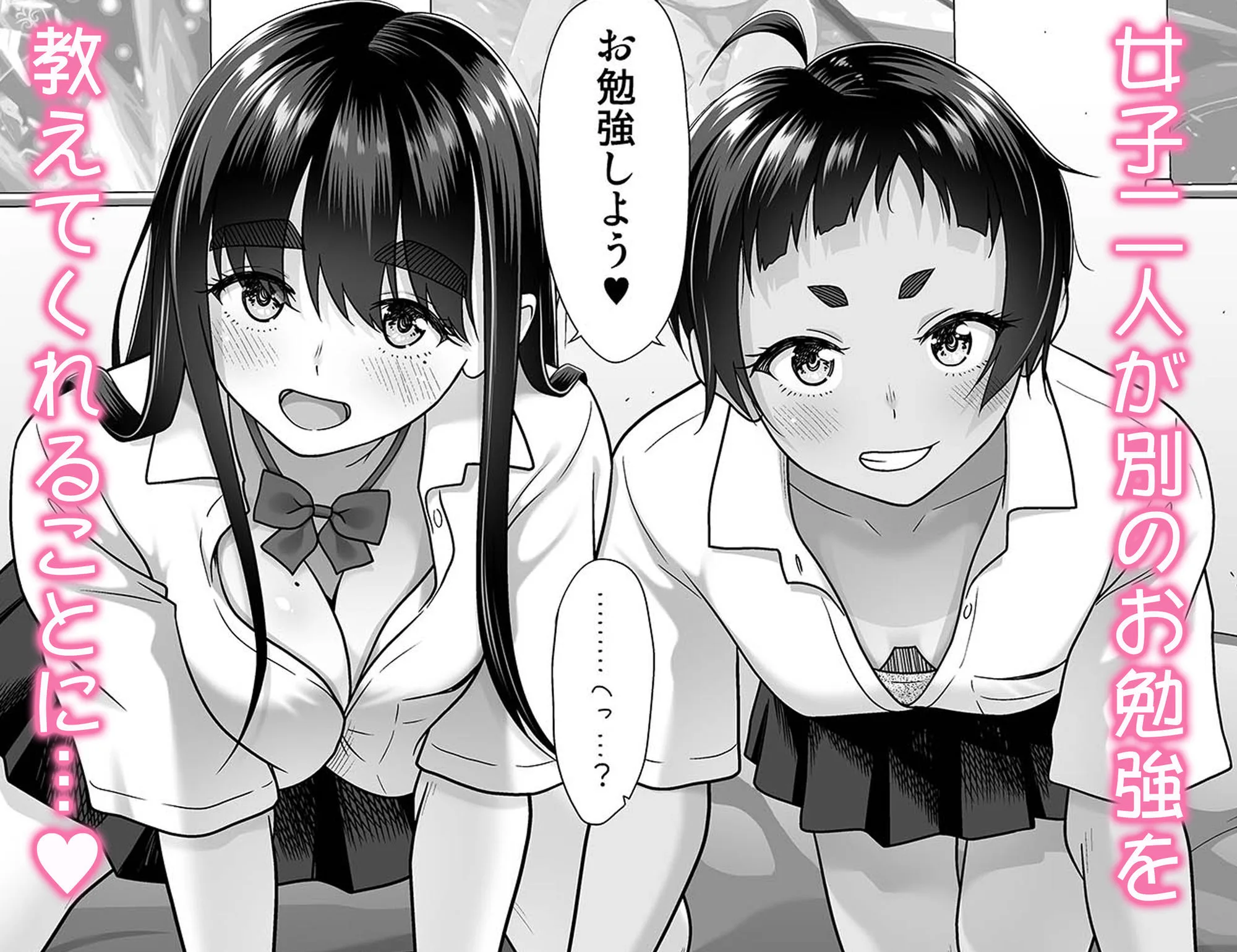 お勉強しよう サンプル画像 5