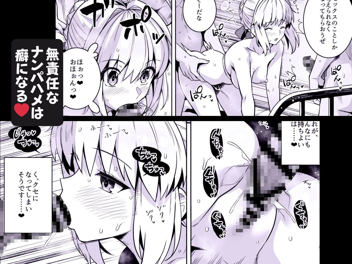 セイバーさん ヤリモクナンパ待ち プール編 サンプル画像 6