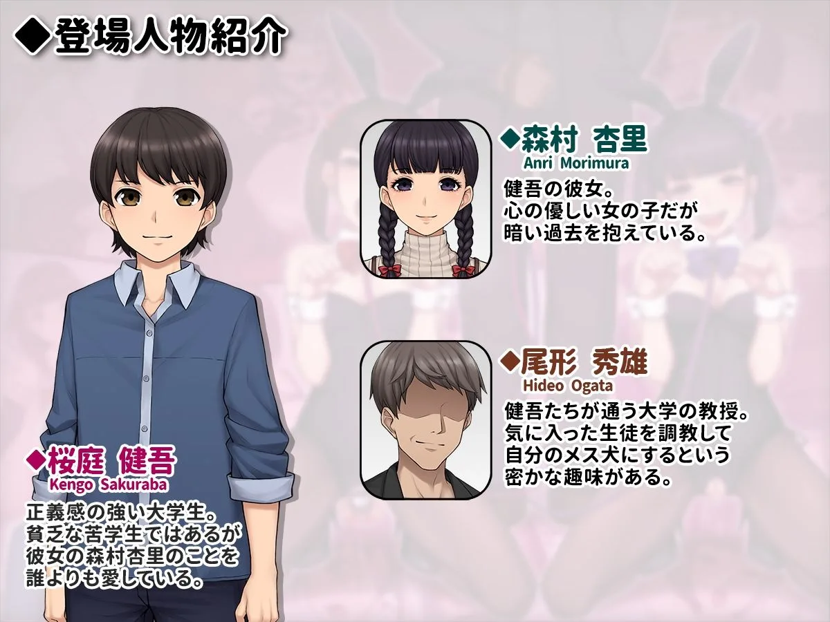 トモ堕ち〜最愛の彼女を寝取られた俺が一緒にメス堕ちさせられた話〜 サンプル画像 6