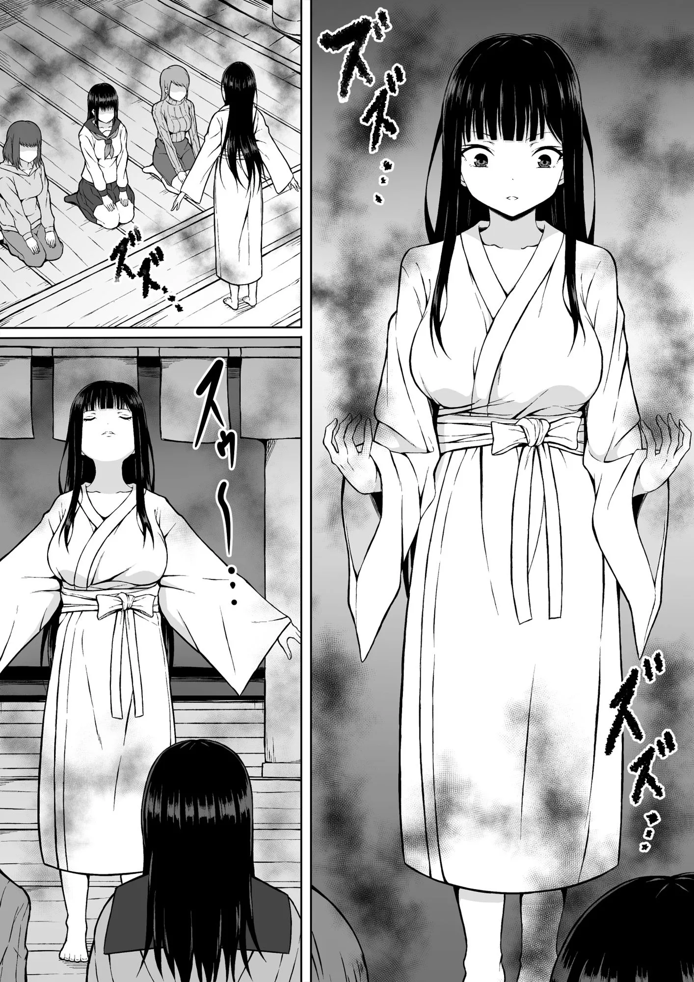 霊媒師ミコト 快楽に敗北す… 〜体を清める為にえっちに触られイキ… サンプル画像 1