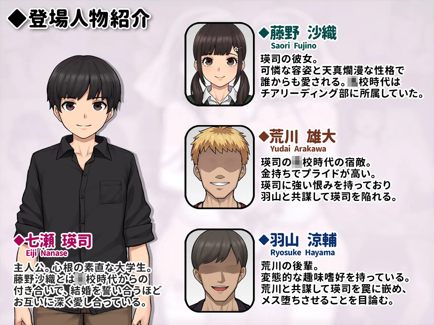 トモ堕ち2〜結婚を誓った彼女を寝取られた挙句メス堕ちさせられた俺… サンプル画像 8