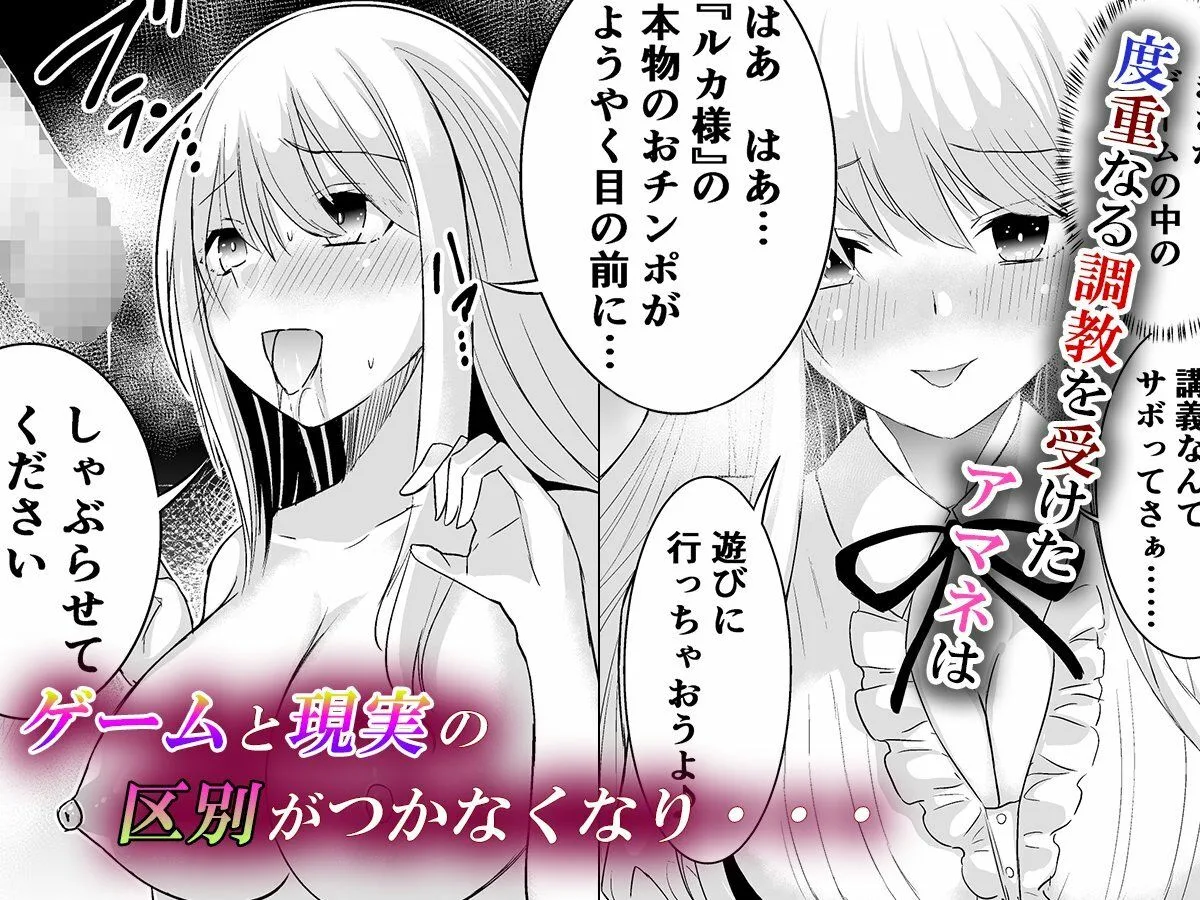 追放テイマーのNTR復讐譚 サンプル画像 6