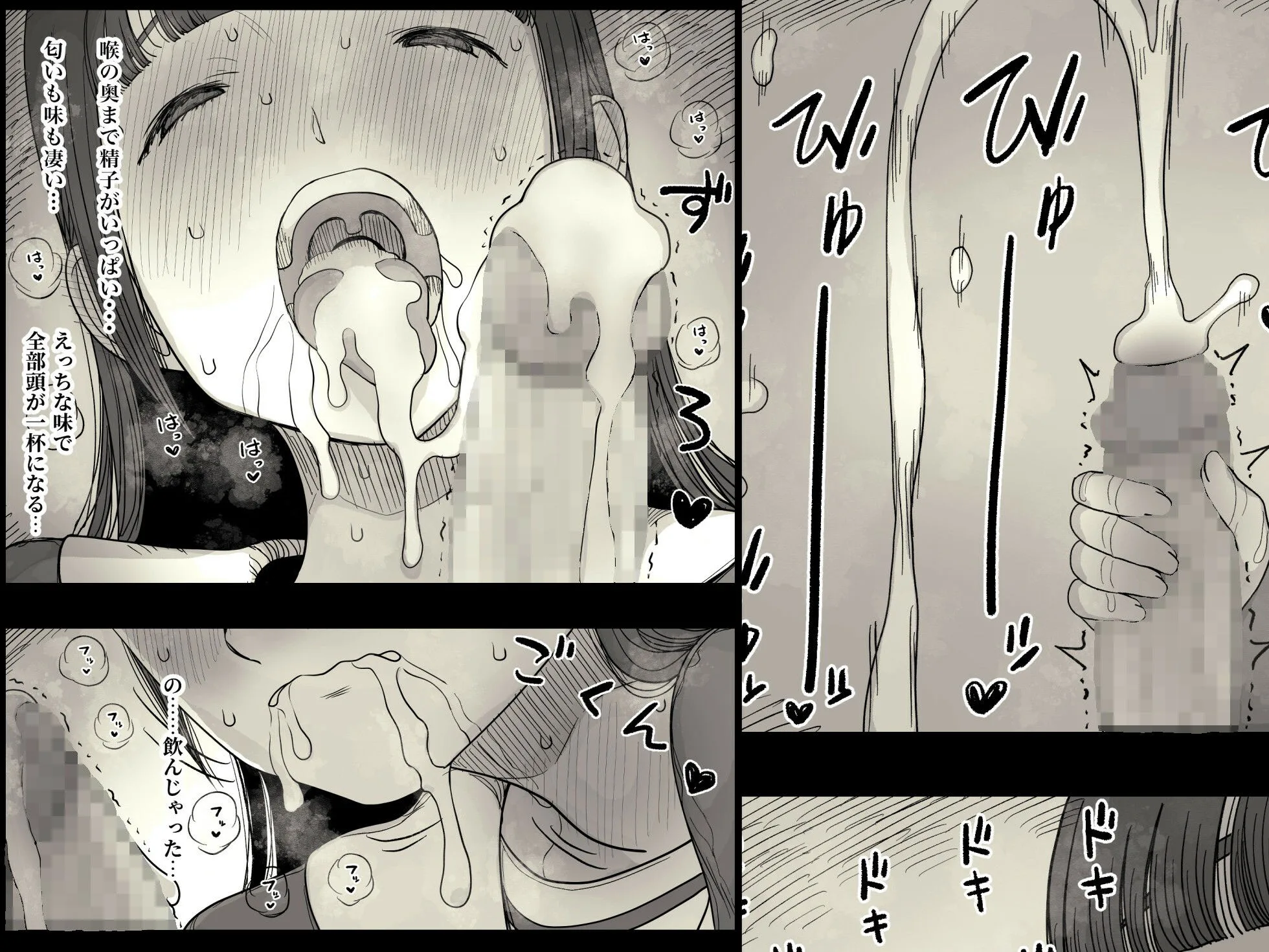 女学寮に誘われて サンプル画像 6