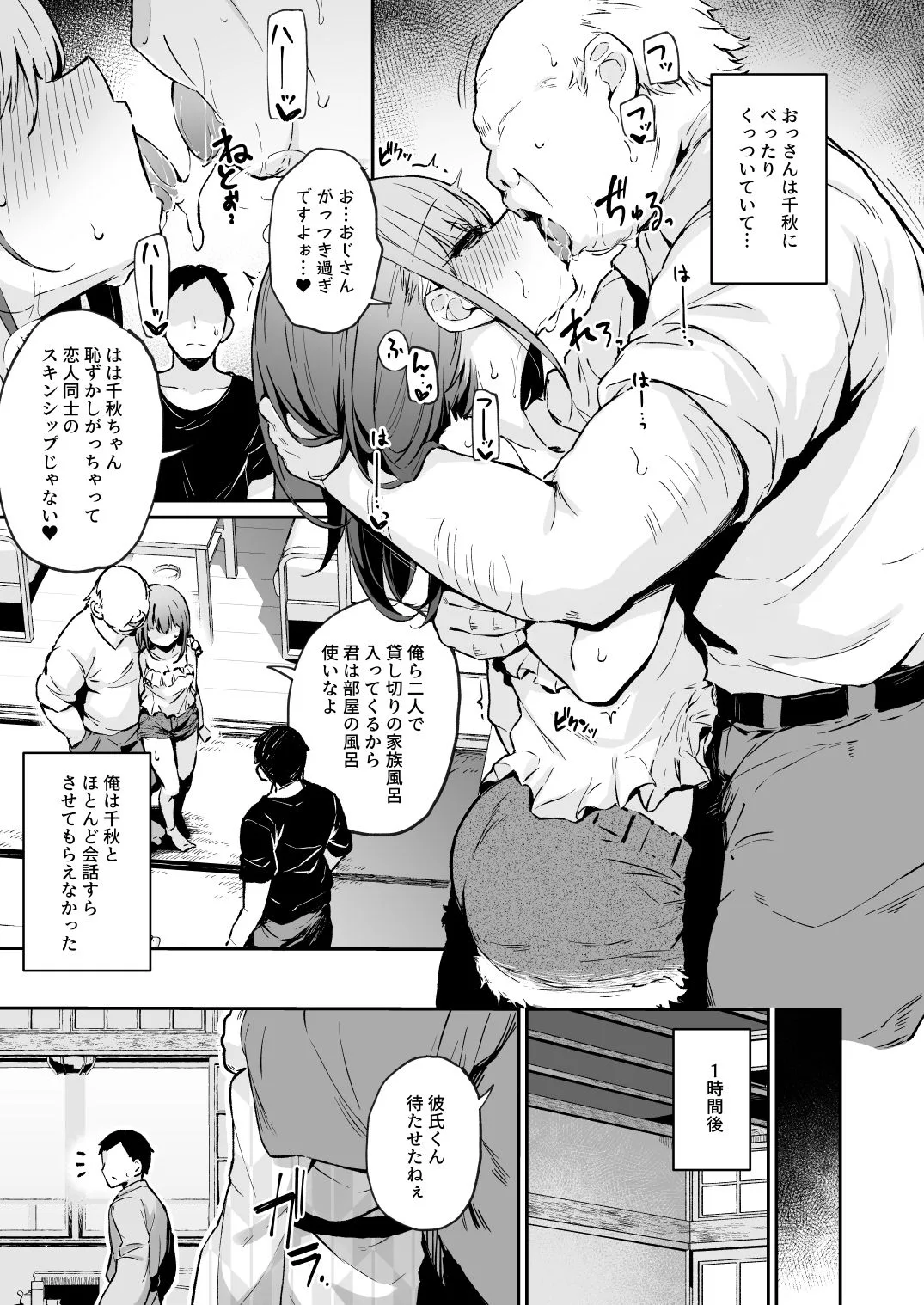 援交彼女と見学会2 サンプル画像 3