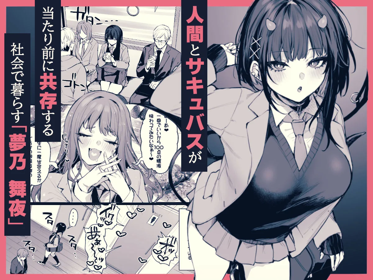 これはただの食事だからっ！ サンプル画像 1