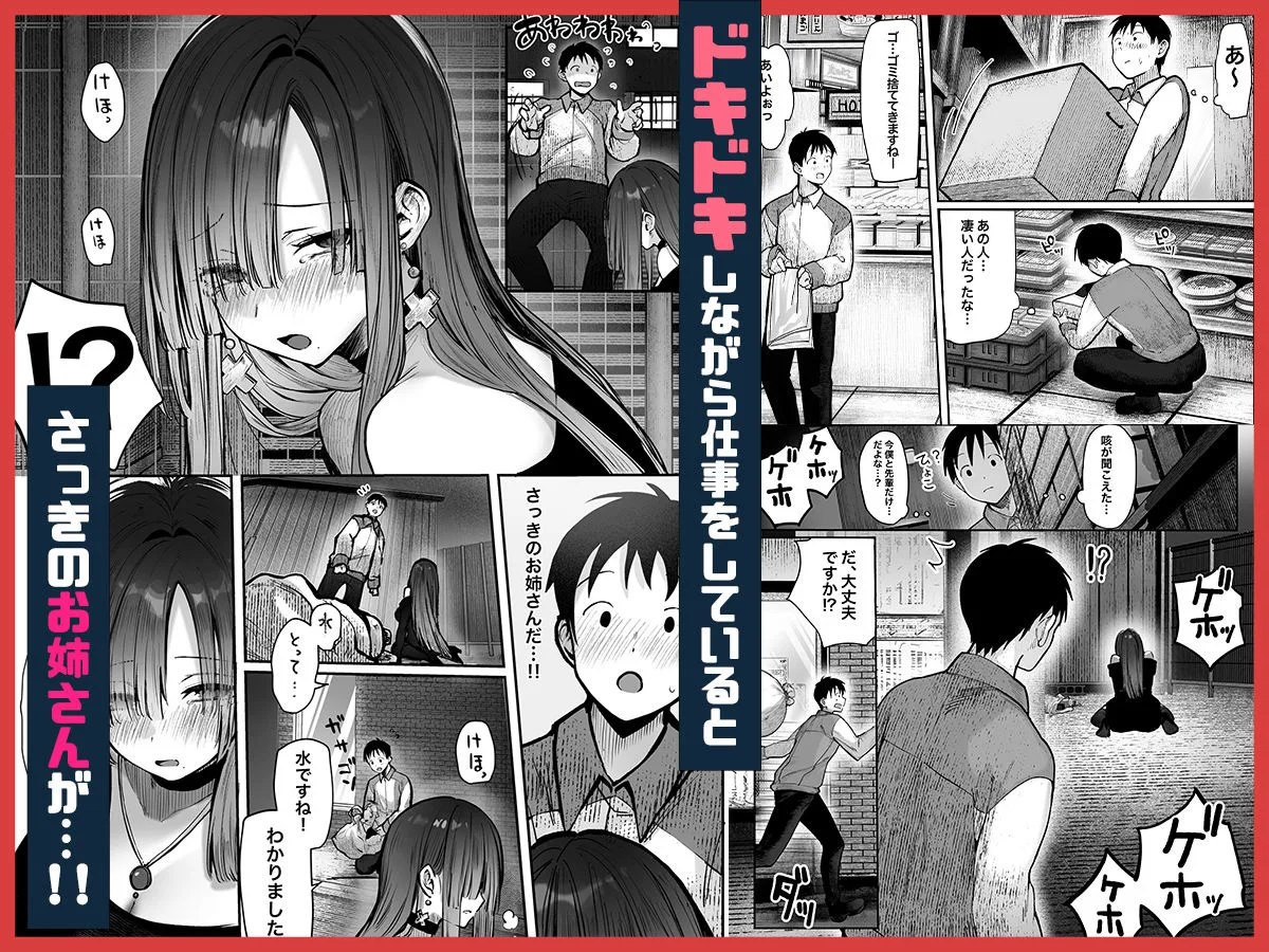 教えてアゲル〜巨乳美人お姉さんと浪人生の僕の○○なお話〜 サンプル画像 3