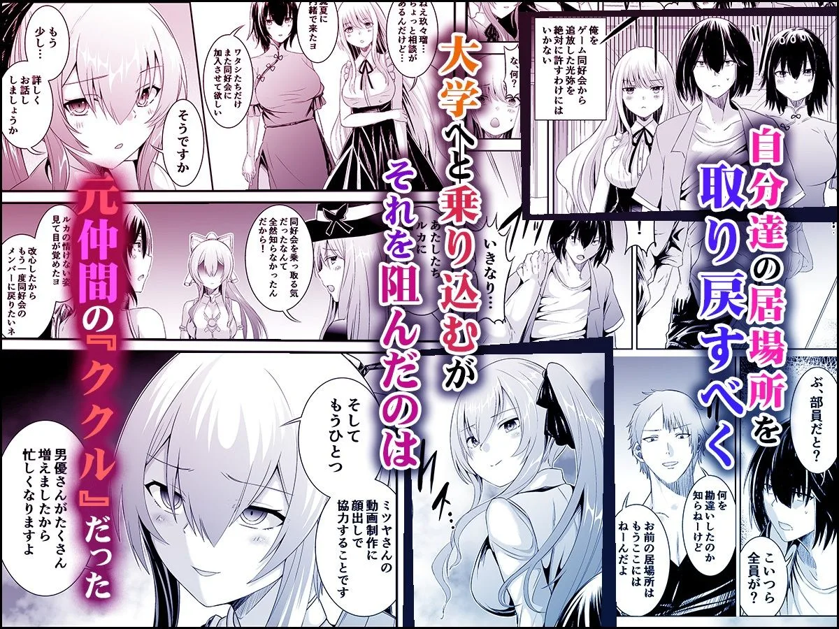 追放テイマーのNTR復讐譚3 サンプル画像 3