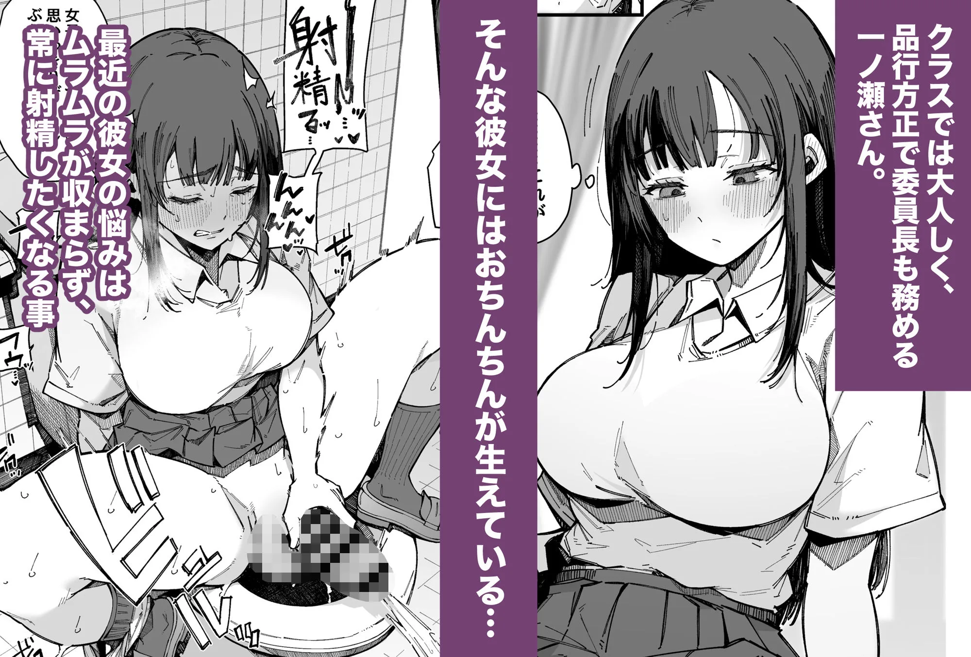 お姉ちゃんは射精中毒 サンプル画像 1