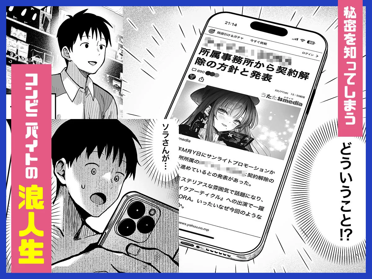 教えてアゲル2〜巨乳美人お姉さんと浪人生の僕の○○○なお話〜 サンプル画像 2