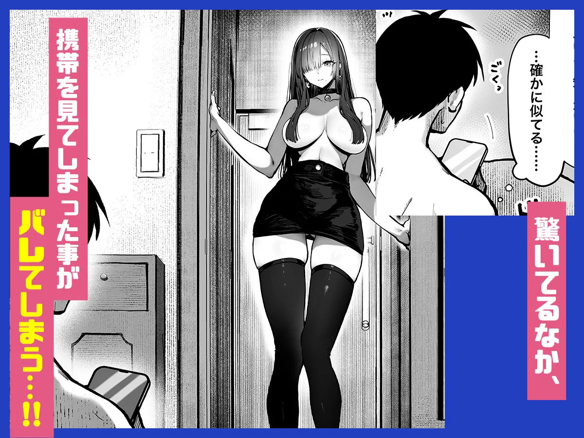 教えてアゲル2〜巨乳美人お姉さんと浪人生の僕の○○○なお話〜 サンプル画像 3